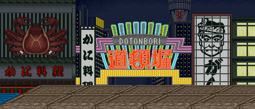 Thumbnail for a map of Nara for the SNES game Seifuku Densetsu: Pretty Fighter.