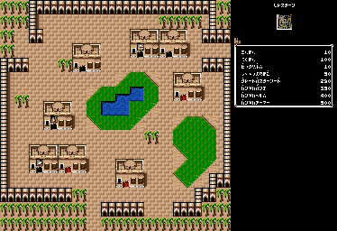 Thumbnail for a map of Celestern (J) for the SNES game Super Ninja Boy.