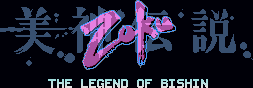 Title screen for the SNES game Bishin Densetsu Zoku: The Legend Of Bishin.