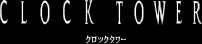 Title screen for the SNES game Clock Tower.