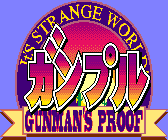 Title screen for the SNES game Gunple: Gunman's Proof.