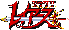 Title screen for the SNES game Magic Knight Rayearth.