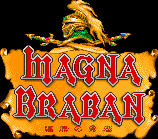 Title screen for the SNES game Magna Braban: Henreki no Yuusha.